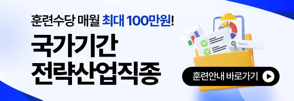 국기 안내 페이지