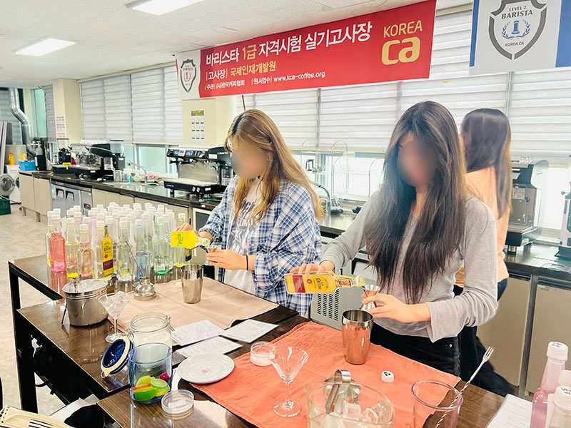 바리스타 조주기법실무 쉐이킹 실습