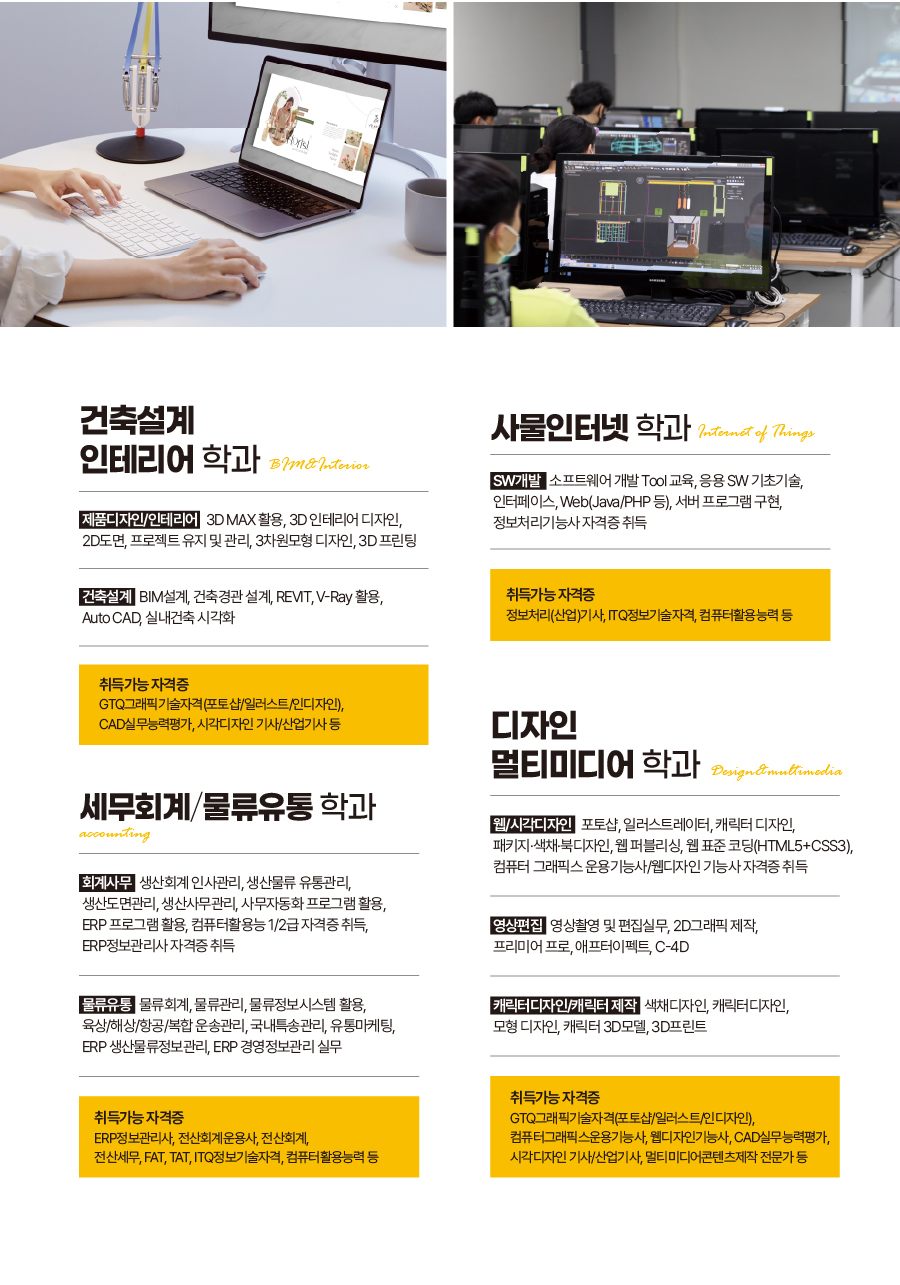 미용