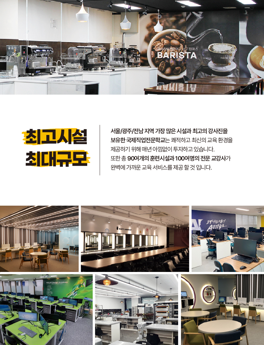 시설규모